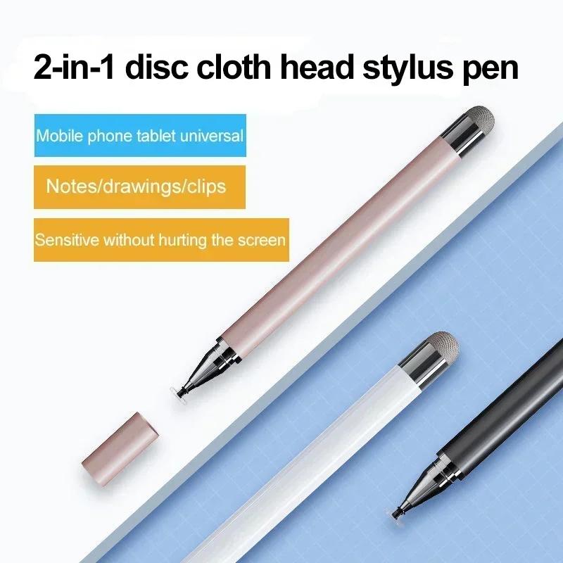 ġ ũ ŸϷ , ȵ̵  ŸϷ ,    潽,  潽, 2  1
